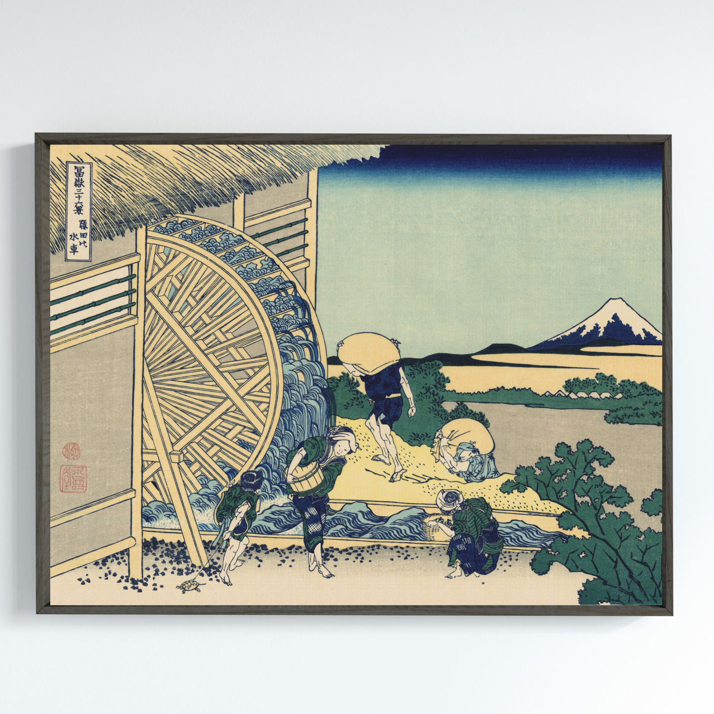 Watermill at Onden - Japanese Ukiyoe